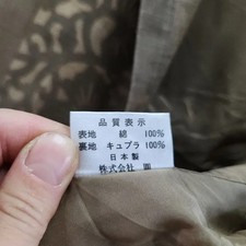 Vintage Mori Girl Oriental Avant-Garde Ethnic Jacket, Pre-Owned