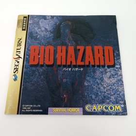 Biohazard (Resident Evil) (Sega Saturn) JAPAN IMPORT US Seller