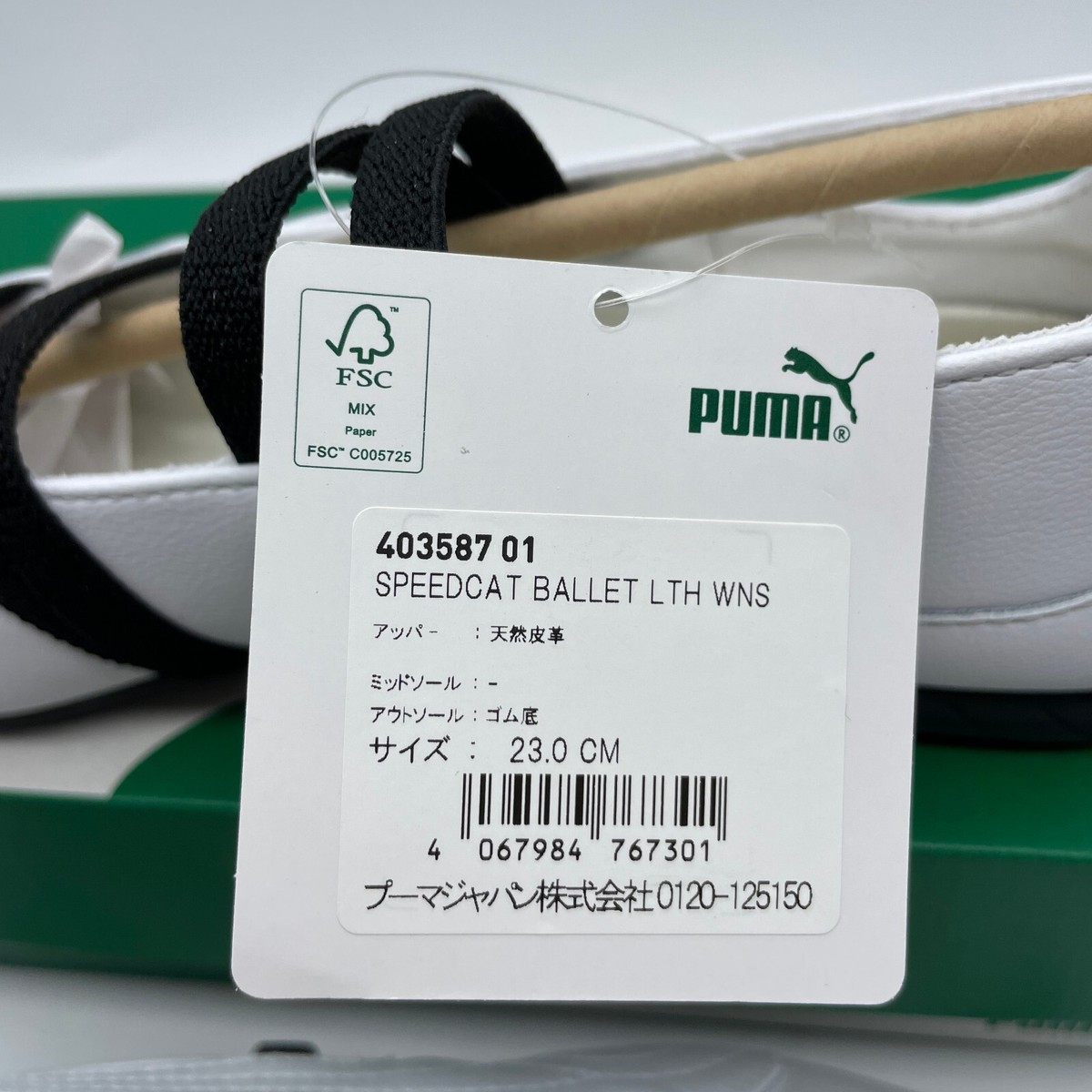 ◆PUMA◆ Speedcat Ballet Leather White 40358701 403587-01 PUMA Speedcat Ballet Leather White Black Shoes 403587-01