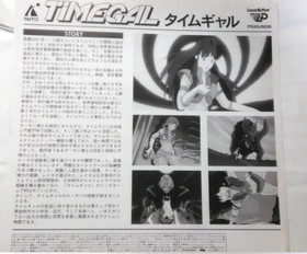 Time Gal Laseractive Mega LD game soft Disc Taito Timegal Ntsc PEASJ-5039 F/S