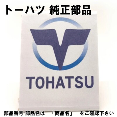 HÉLICE HORS-BORD POUR Tohatsu Nissan Mercury 4-6CV aluminium