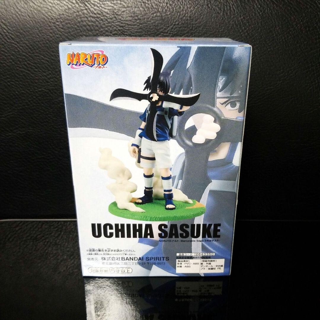 NARUTO Sasuke Uchiha Figure Memorable Saga Banpresto Prize Japan