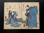Japanese Ukiyo-e Woodblock Print Book 8-588 2-Volumes Utagawa Kunisada 1874