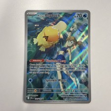 Misty's Psyduck 193/182 Illustration Rare Destined Rivals Pokemon Holo Near Mint on eBay