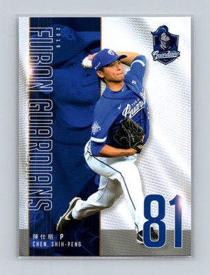 2019 CPBL Fubon Guardians Chen Shih-Peng Ace Lefty #81 012560