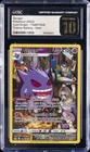 2022 POKEMON LOST ORIGIN,  TRAINER GALLERY - HOLO GENGAR CGC 10 PERFECT