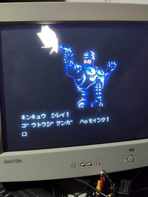 NES FAMICOM ROBOCOP 1, 2, 3(SOUL BRAIN) AND 4 Japanese version GAME ONLY