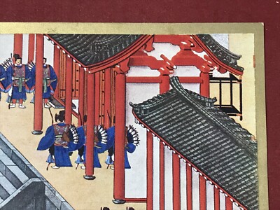 Japan Art Postcard 1928 The Accession Ceremony Stamp SCT 202