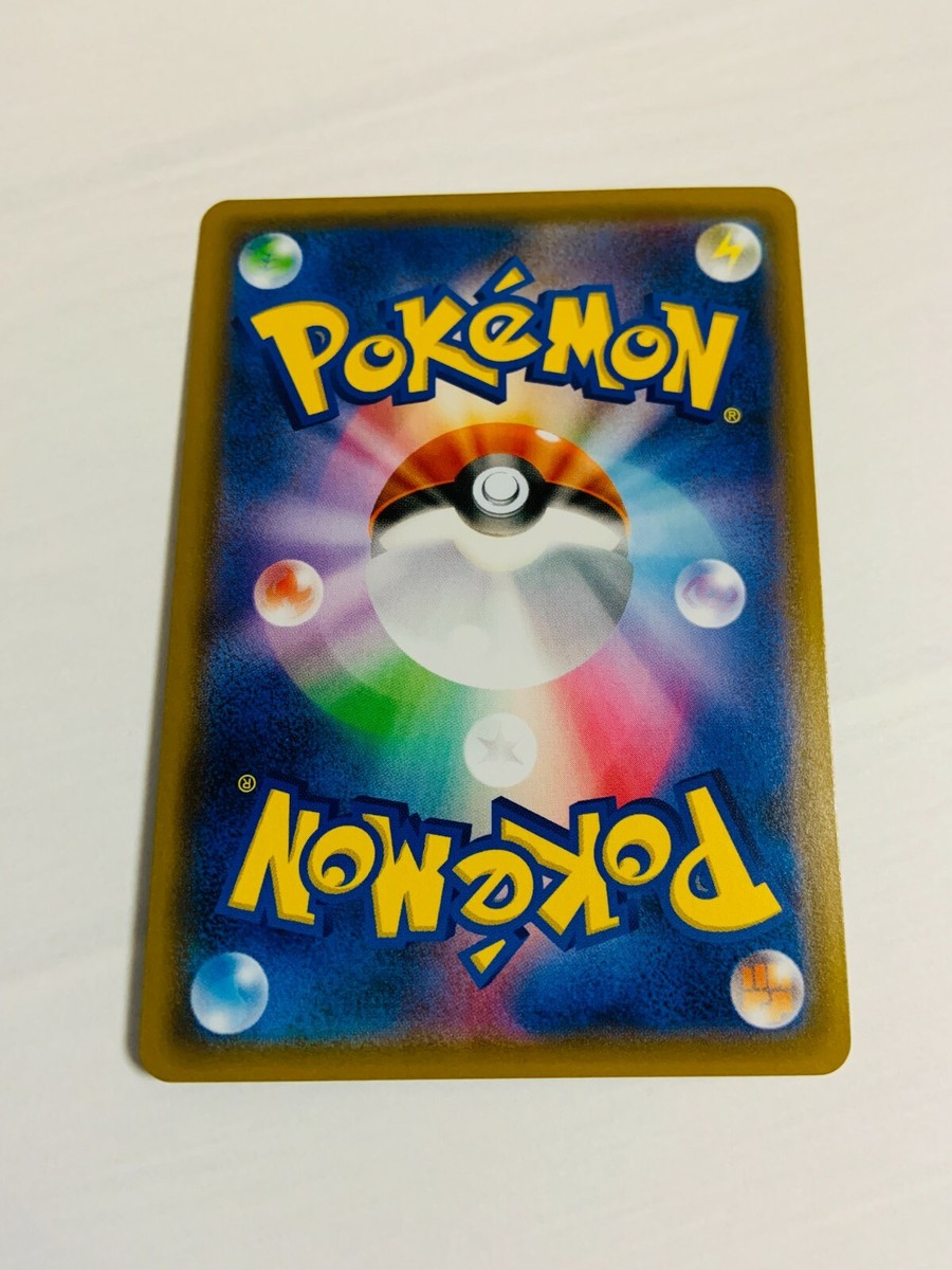 Pokemon Card Game Japanese Eevee GX SM1 019/038 Full Art NM