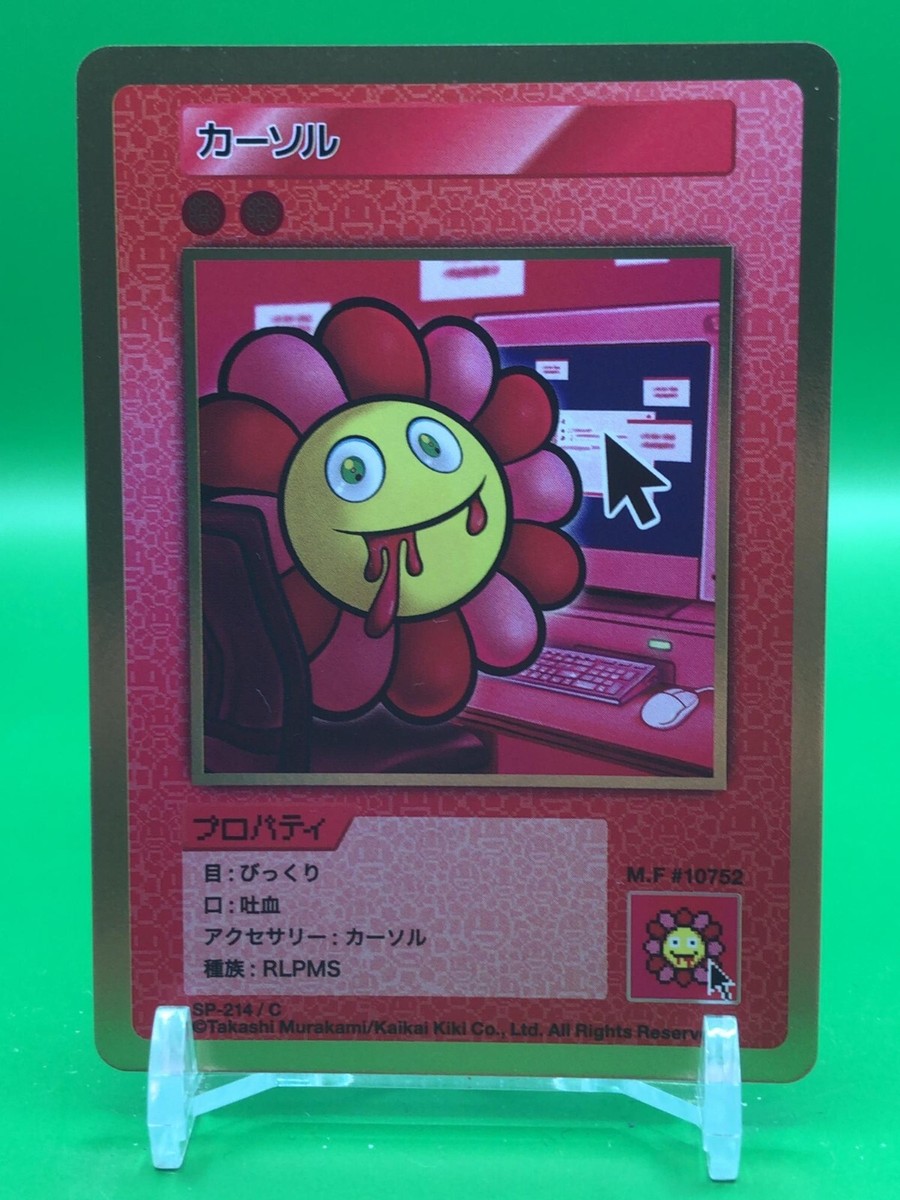 ゲームセンター・ゲームカード flower Cursor SP-214 / C Murakami Flowers Card Japanese | eBay