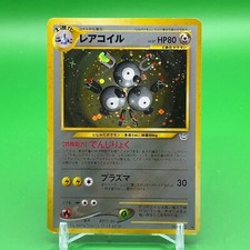 Magneton Pokemon Card Game TCG Japanese Japan Nintendo Anime F/S a