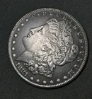 1881 CC Morgan Silver Dollar!! Great Condition Rare One!! Very Clean!