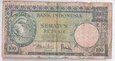 Indonesia 100 Rupiah ND (1957) Squirrel