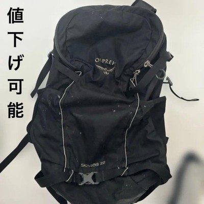 Osprey Backpack Rare Outdoor Model Limited Edition VHTF Hiking Camping Backpack