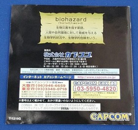 Capcom Resident Evil Sega Saturn Game Used with Some Manual Damage