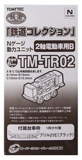 Tomytec Diorama Collection Power Unit for 2-Axle Electric Cars, TM-TR02