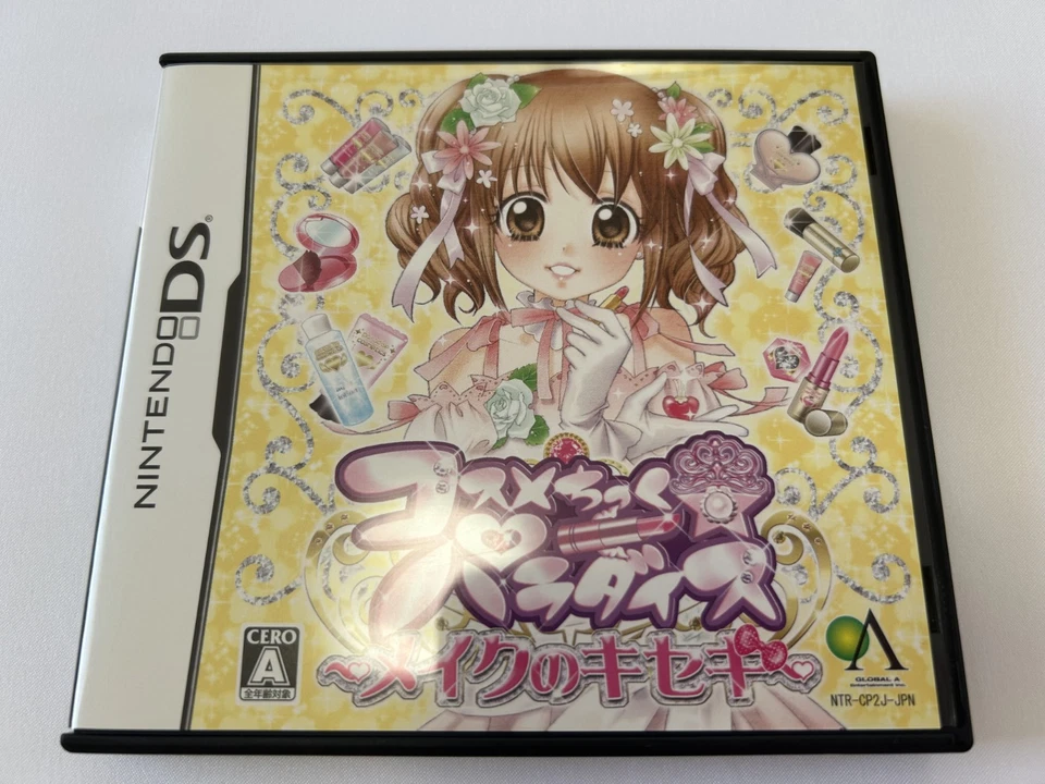 Cosmetic Paradise Make no Kiseki Nintendo DS 2008 NDS Used Tested JP Japan - Image 3 of 4