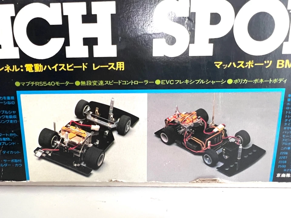 Kyosho (Graupner) Mach Sports Radio Control 2 Channel BMW 3,5CSL 1:12 - Bild 2 von 4