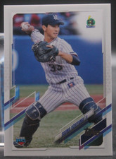 Souma Uchiyama (Tokyo Yakult Swallows/RC) - 2021 Topps Nippon Pro #138