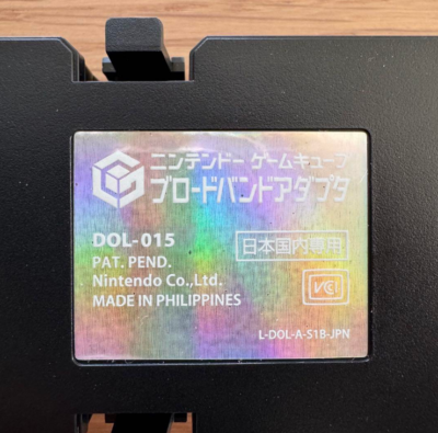 ゲームキューブ ブロードバンドアダプタ DOL-015 NGC GC Nintendo Nintendo GameCube Broadband Adapter DOL-015 Official Genuine LAN