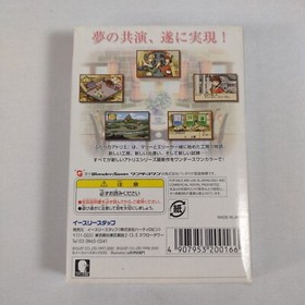Japanese Alchemist Marie & Elie WonderSwan Color Complete in Box CIB US Seller