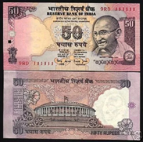 India 50 RUPEES P-90 ND 1997 SOLID Numbers 111111 UNC RARE Indian Currency NOTE - Picture 4 of 6