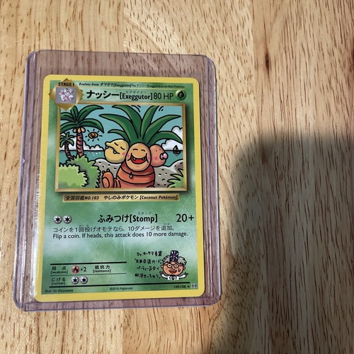 Pokemon Exeggutor Japanese/English Evolutions 109/108 Secret Rare NMM