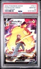 POKEMON FA/PIKACHU VMAX 2022 SSH LOST ORIGIN #TG17 PSA 10
