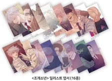 Mofun Shellfish Boy Du-sik Juha pre-order benefit Collaboration Cafe Postcard Fu