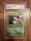 23K Gold Plated Card Lot of 8 w/ Pokeballs + PSA 9 Japanese Holo — photo 9