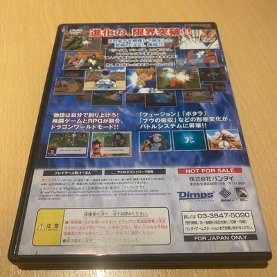 Sony Playstation2 PS2 Dragon Ball Z2V V Jump Limited Edition Game