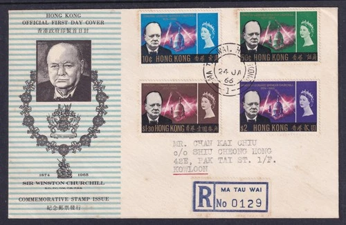 Hong Kong FDC 1966 Churchill Set of 4 Registered Mail Tied Ma Tau Wai Postmark