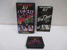 NES -- AV PACHI SLOT Big Chance -- Scatola. Famicom, gioco GIAPPONE. Hacker. 12101