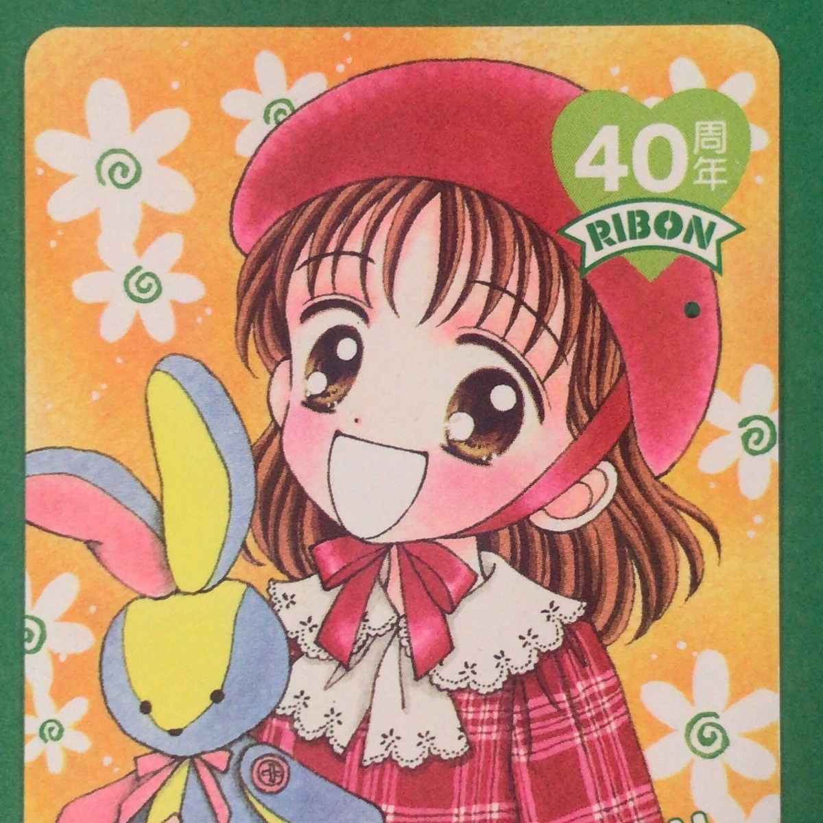 Wataru Yoshizumi Ribon 40th Anniversary Phone Card Regular Japan