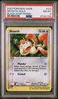 2003 Pokemon Black Star Promo #013 Meowth-Holo Black Star Promo PSA 8