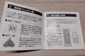 space invaders hu card pc engine jap