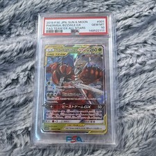 2019 POKEMON JPN SUN & MOON TAG TEAM GX ALL STARS FEROMOSA & BUZZWOLE GX PSA 10