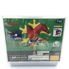 Christmas Nights SEGA Saturn Winter Special Edition Japan Version Factory Sealed