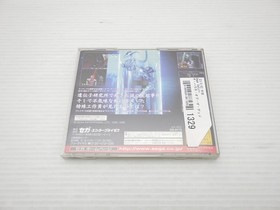 The House of The Dead Sega Saturn JP GAME. 9000024861329