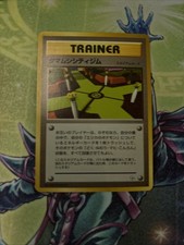 (VP) Celadon City Gym Trainer Gym Heroes Japanese Pokémon Card Uncommon LP