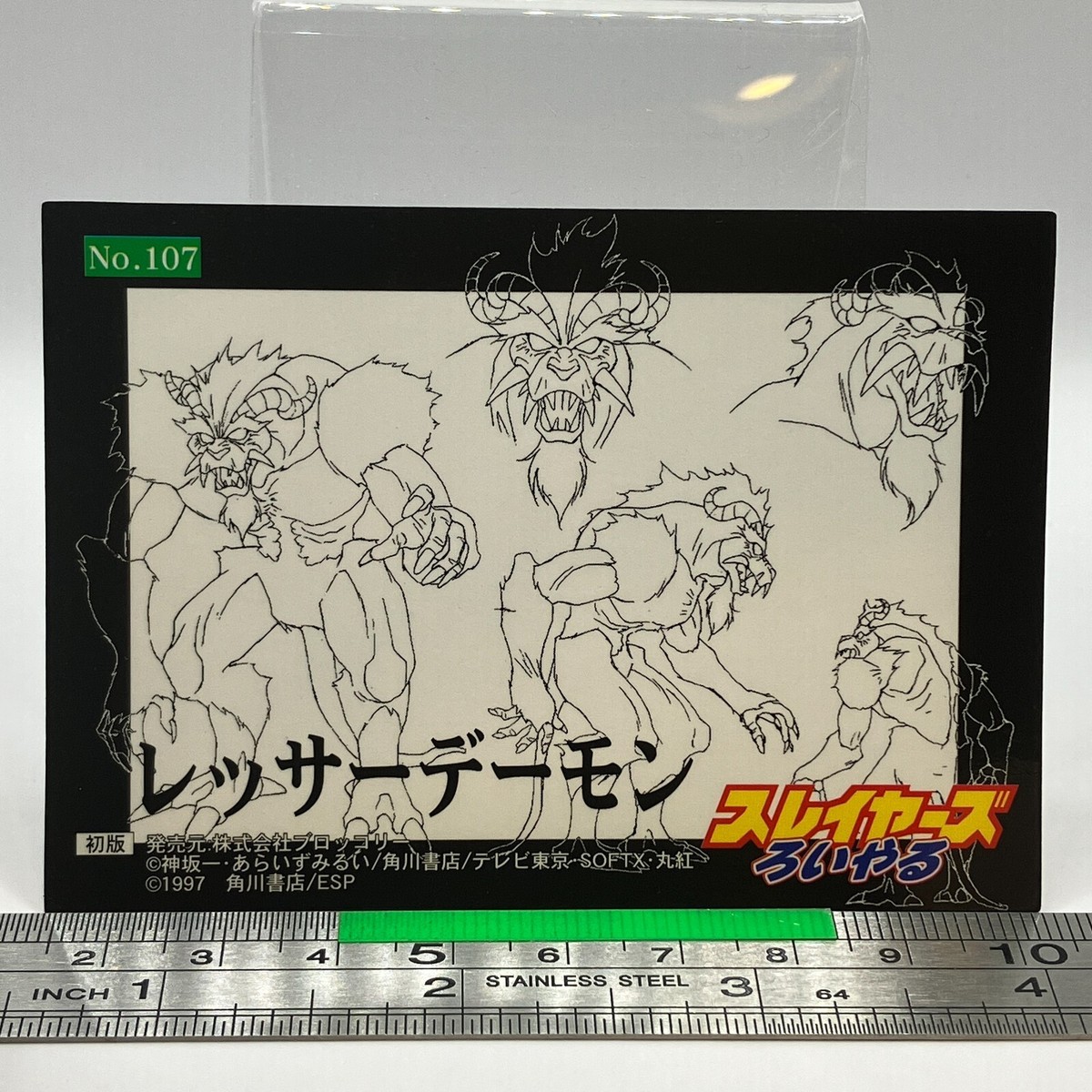Lina Gourry Lark Amelia Zelgadis - Slayers 107 Trading Card