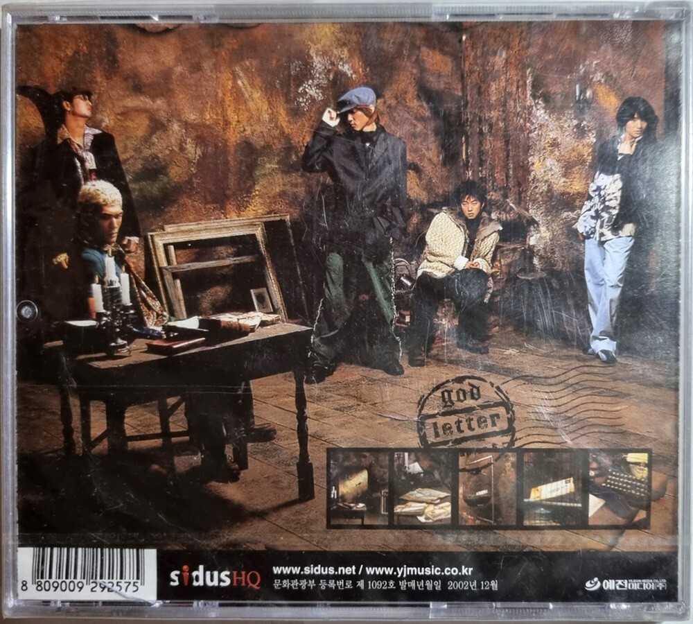 【レア】g.o.d 韓国版CD 5集　Chapter5 Letter 지오디 SEALED / GOD 지오디 - Chapter 5 [ 2002 Korea 1st CD ] | eBay