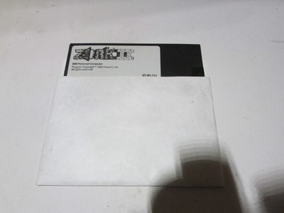 ZORK I 1 - 1982 Atari 400/800 Computer Infocom Video Game 5.25'' Floppy Disk