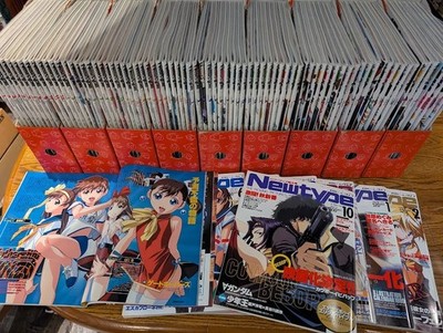 Newtype Magazine 1999-2006 Vintage Japanese Anime, some w/ Inserts, SEE DESC