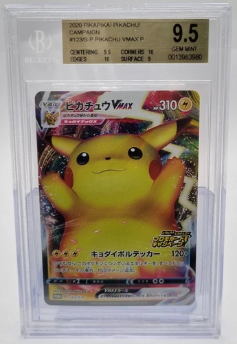 BGS 9.5 Gem Mint Pokemon TCG Promo PikaPika! Pikachu! Campaign 123/S-P
