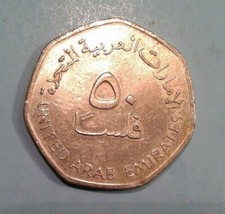 United Arab Emirates 50 Fils coin 2005