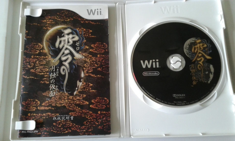 Wii Fatal Frame: Mask of the Lunar Eclipse JP - Image 3 of 3
