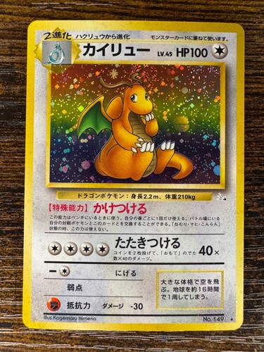 Pokemon Dragonite Fossil Mystery Of The Fossils Holo No149 NM