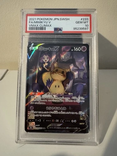 PSA 10 Mimikyu V CSR 233/184 S8b VMAX Climax - Pokemon Card Japanese 2021