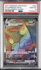 2021 POKEMON JPN SWORD & SHIELD EEVEE HEROES FULL ART/UMBREON VMAX-HYPER PSA 10